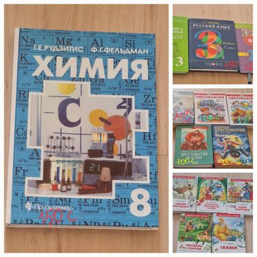 компьютерные столы ош: Продаю книги, б/у, состояние хорошее, самовывоз, 11 мкр