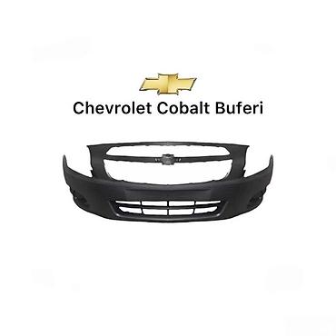 Кузовные детали: Передний, Chevrolet Cobalt — 3