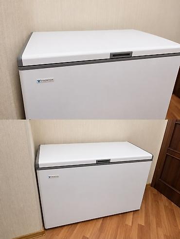 Россия, Новый