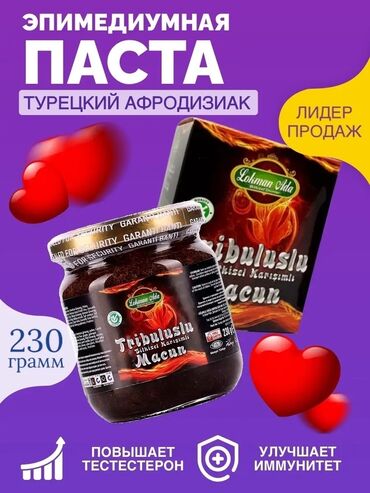 uni camel milk как принимать: Tribuluslu macun👍 Kişilərdə cinsi istəyi artıran, bal tərkibli məcun