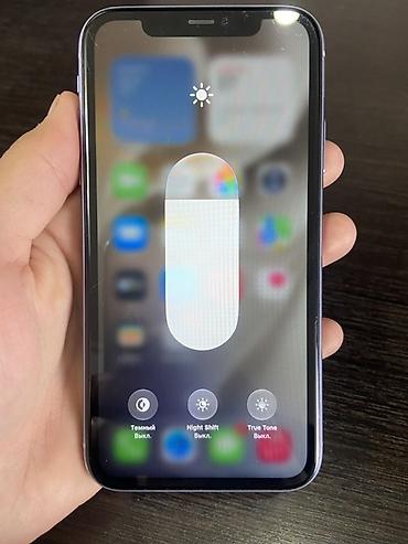 покупка аккумуляторов бу: IPhone 11, Б/у, 128 ГБ, Чехол, 73 % — 7