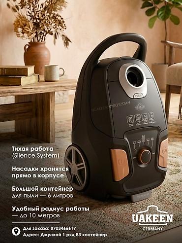 uakeen пылесос цена: Пылесос UAKEEN (Germany) с системой тихой работы Ключевые — 1