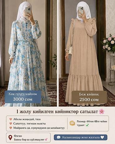 с мехом чернобурка с: Платья в скромном стиле 1) Голубое платье с цветочным принтом — 3000 — 1