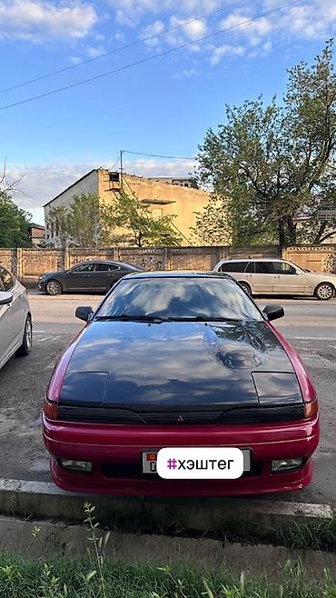 Mitsubishi: Mitsubishi Eclipse: 1993 г., 2 л, Механика, Бензин, Купе — 6