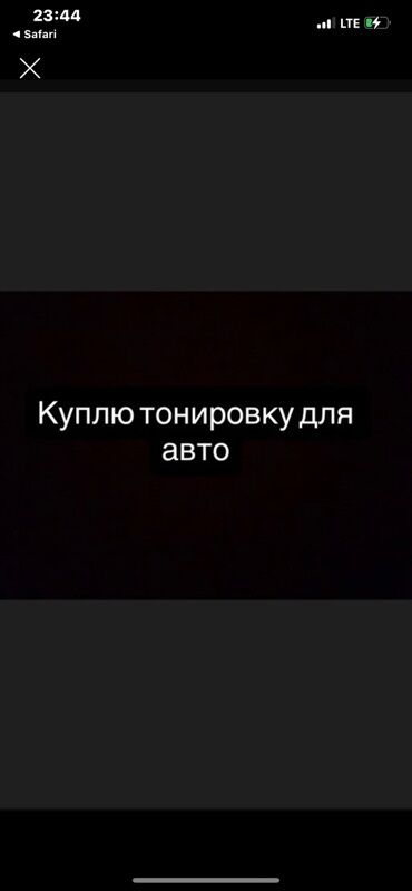 диск r16c: Күңүрттөөчү жука чел кабык, түсү - Кара