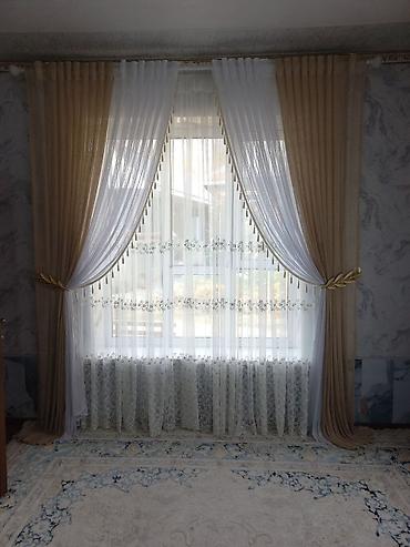 Шторы и занавески: Арсланбоб Пардалар магазини Арзон нархларда. Комплект штор для — 5