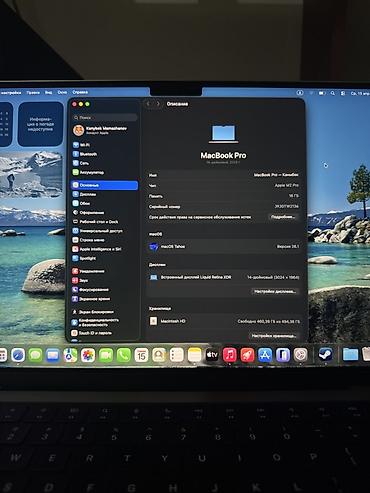 Ноутбуки Apple (MacBook): Продаю MacBook Pro M2pro(16/512 ГБ) в отличном состоянии 🔥 Мощный и — 9
