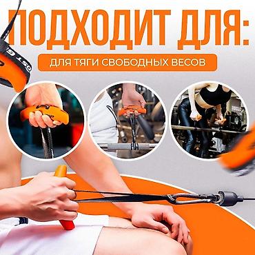 Штанги и грифы: Рукоятки для тяги, ручки на турник и для тренажёров — 2