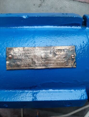 вентилятор с охлаждением в баку: Asinxron elektrik mühərriki Texniki göstəricilər (lövhədən): - Tip