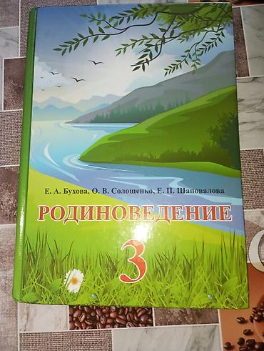 Качество нормальное, 1 раз только использовали. Новые книги. Одна