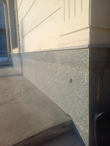 Другие услуги: Другие услуги — 30