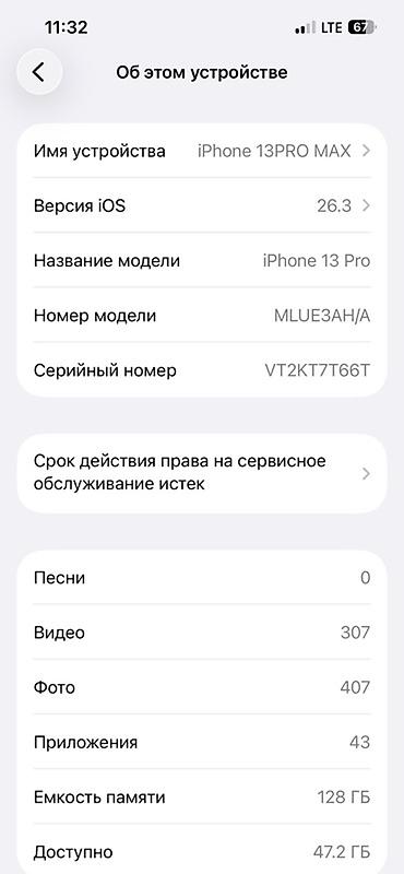 миксер ручной: IPhone 13 128 памят Акб 86 радной Касяк жок Корпустары таза Камера — 3