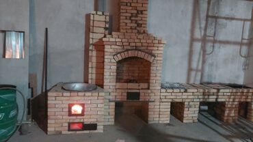 Очок: Очок курабыз — 8