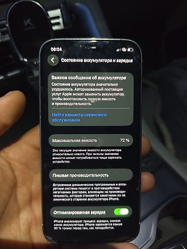 iphone d: IPhone 12 Pro, 256 ГБ - Экран OLED Super Retina XDR. На фото видно — 2