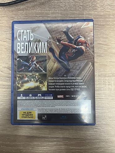 ps disk: Spider Man Ps 4 üçün satılır . Tam Russ dublayajı ilə . Qiymətdə cuzi — 2