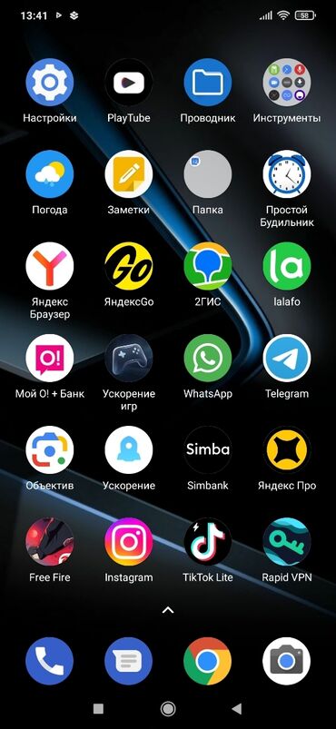 vpn: Redmi, Redmi Note 8, Б/у, 64 ГБ, цвет - Белый, 2 SIM
