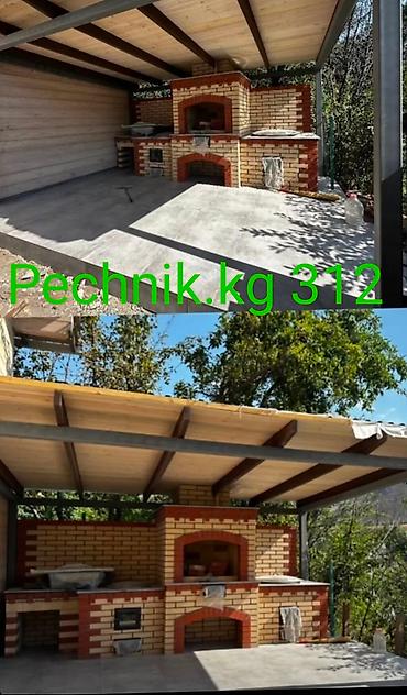 Очок: Мойка, Казаны, Очок Бесплатный замер, Доставка, Бесплатная консультация Больше 6 лет опыта — 25