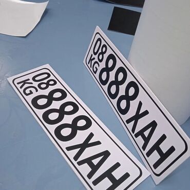 Печать: Гравировка, | Визитки, Наклейки, Бэклайты at lalafo.kg — 22 Печать: Гравировка, | Визитки, Наклейки, Бэклайты — 22