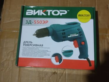 multi tool: Victor Drel 550 Yeni Keyfiyyətli temiz mis sarğı ilə yeni Whatsapp
