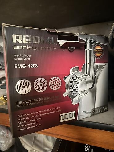 robot coupe: Новая!!! Мясорубка REDMOND RMG-1203, серия MultiPRO, мощность 3000 Вт — 1