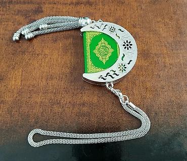Товары для праздников: ⚫ Asılan miniatur Qur'ani Kərim (yeni) 🌐 Ün Əcəmi M yaxınlığı — 2