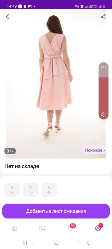 штапельный узбекские платья из штапеля: Повседневное платье, Лето, S (EU 36), M (EU 38)