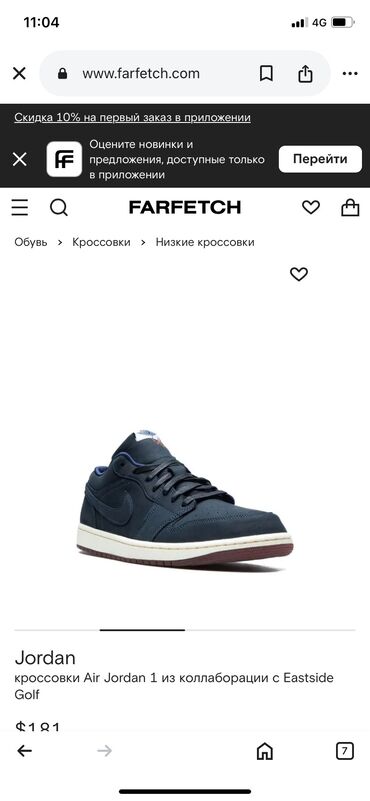 найк наски: Мужские кроссовки, 42, Nike, Б/у