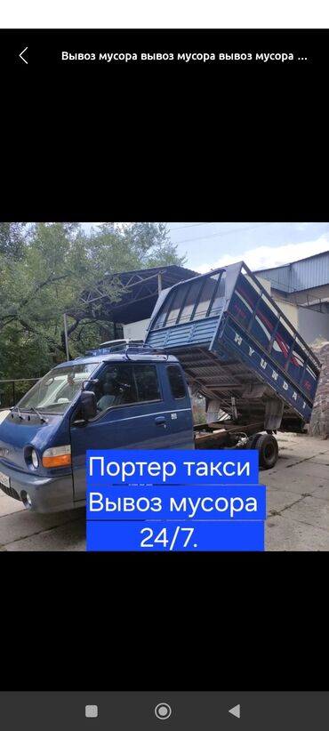 набор инструментов в машину купить: Портер такси Портер такси Портер такси Портер такси Портер такси