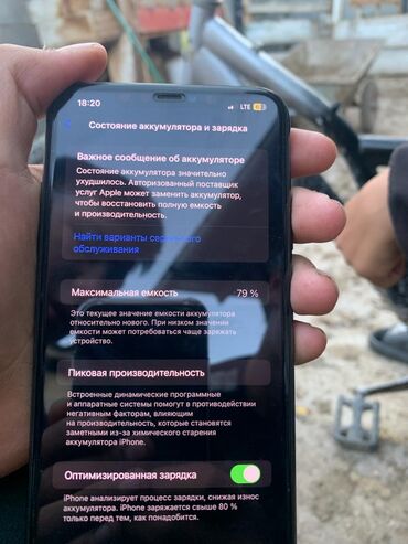 iphone 11 pro max в рассрочку: IPhone 11 Pro Max, Б/у, 256 ГБ, Серебристый, Зарядное устройство, Защитное стекло, Чехол, 79 %