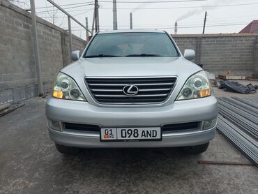 лексус gx 470 в кыргызстане: Lexus GX: 2008 г., Автомат, Газ, Жол тандабас