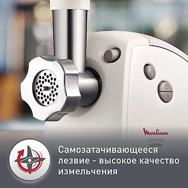 мясорубка мулинекс: Мясорубка, Новый, Платная доставка — 4