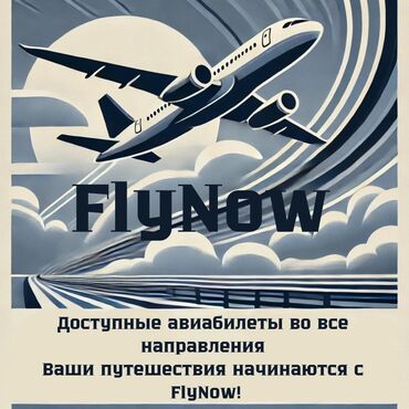 услуги переводчика цена: Авиабилеты во все уголки мира!✈️ Доступные цены, удобное