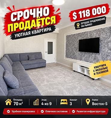 🏠 ПРОДАЁТСЯ 2-КОМНАТНАЯ КВАРТИРА В ДЖАЛ-23 📍 Мкр. Нижний Джал