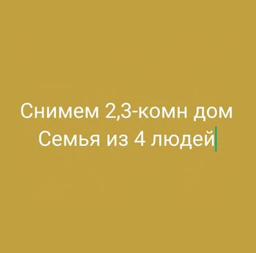 дом кирпичный: 50 м², 11 комнат, Утепленный