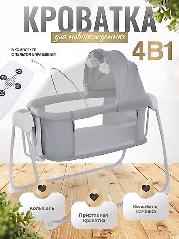 бешик люлька: Кроватка-колыбель 4‑в‑1 для новорождённых Функции: - — 3