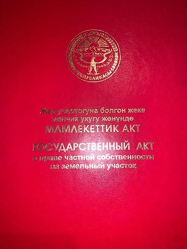 квартиры в районе аламидин 1: Продаётся домовладение с участком в сельской местности у подножия гор — 6