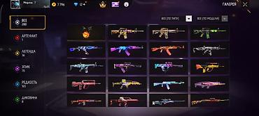 Другие комплектующие: Игровой аккаунт Free Fire Содержимое: - Развитый инвентарь: 280 — 8