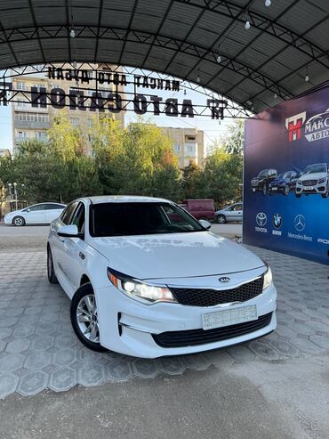Kia: Kia Optima: 2018 г., 2.4 л, Типтроник, Бензин, Седан