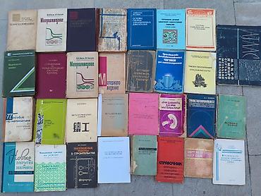 егорова сирович pdf 1 часть: Mühəndislik və texniki sahələr üzrə köhnə nəşrlərdən ibarət kitab — 1
