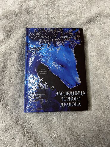 купить книги дешево: Классика, На русском языке, Новый, Бесплатная доставка, Платная доставка