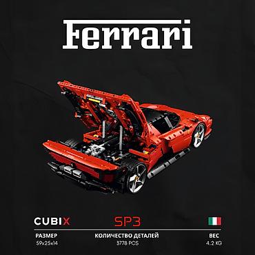 Игрушки: Конструктор Ferrari SP3 🔥 (3778 деталей) ♦️ 3778 деталей для сборки — 9