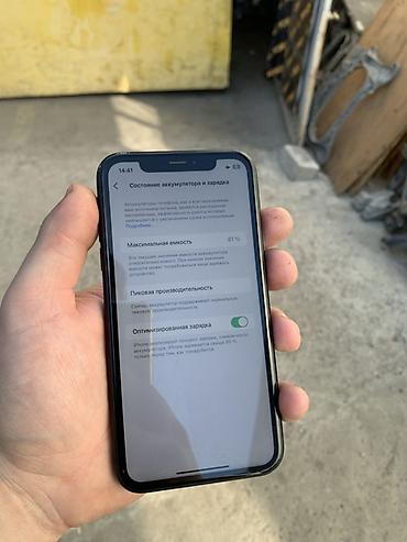 iph: IPhone Xr, Б/у, 64 ГБ, Черный, Чехол, 81 % — 4