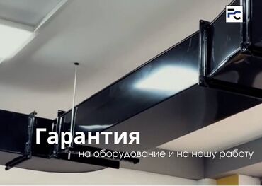 Жестяные работы: Жестяные работы, Вентиляция, Изготовление изделий, Листогиб — 14