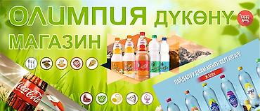 Изготовление рекламных конструкций: | Таблички, Штендера, Арки, | Монтаж, Послепечатная обработка, Снятие размеров — 3