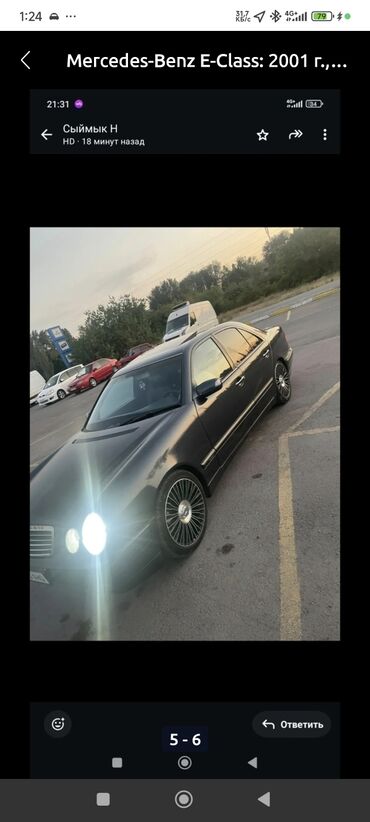 покрышки оптом: Mercedes-Benz E-Class: 2001 г., Седан