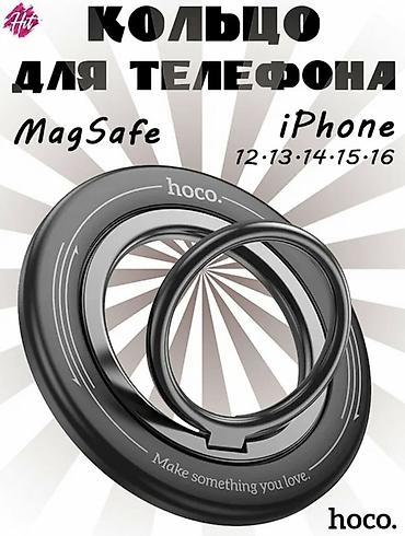 iphone hs: Кольцо-держатель для телефона HOCO GH3 с поддержкой MagSafe — 1