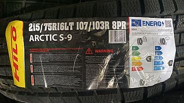 Шины: Зимние шины Hilo Arctic S-серии Доступные типоразмеры на ярлыках: - — 13