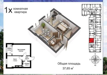 1 комната, 37 м², Элитка, 6 этаж, ПСО (под самоотделку)