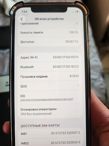 se iphone: Память: 128 ГБ Аккумулятор: 75% заменен Face ID: работает✅️ iCloud: не — 5