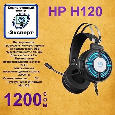 Наушники: АССОРТИМЕНТ НАУШНИКОВ (ДЛЯ ПК, ДЛЯ ОПЕРАТОРОВ И BLUETOOTH-НАУШНИКОВ) - at lalafo.kg — 12 Наушники: АССОРТИМЕНТ НАУШНИКОВ (ДЛЯ ПК, ДЛЯ ОПЕРАТОРОВ И BLUETOOTH-НАУШНИКОВ) - — 12